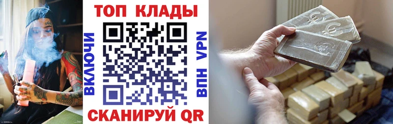 Магазины продажи наркотиков Нефтекамск СК  Мефедрон  Гашиш  КОКАИН 