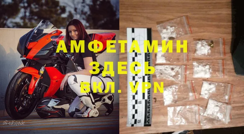 Amphetamine Premium  ссылка на мегу рабочий сайт  Нефтекамск 