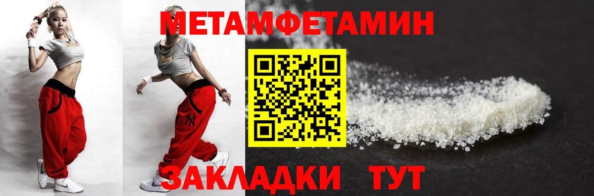 Амфетамин  Вход с VPN  Нефтекамск  АМФЕТАМИН 97% 