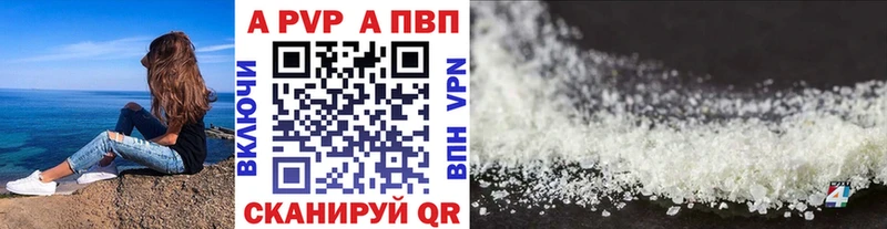 купить наркоту  Нефтекамск  Альфа ПВП крисы CK 