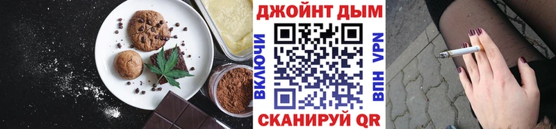 Еда ТГК конопля  shop как зайти  Нефтекамск 