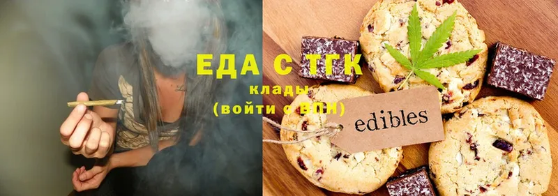 купить закладку  Нефтекамск  Canna-Cookies марихуана 