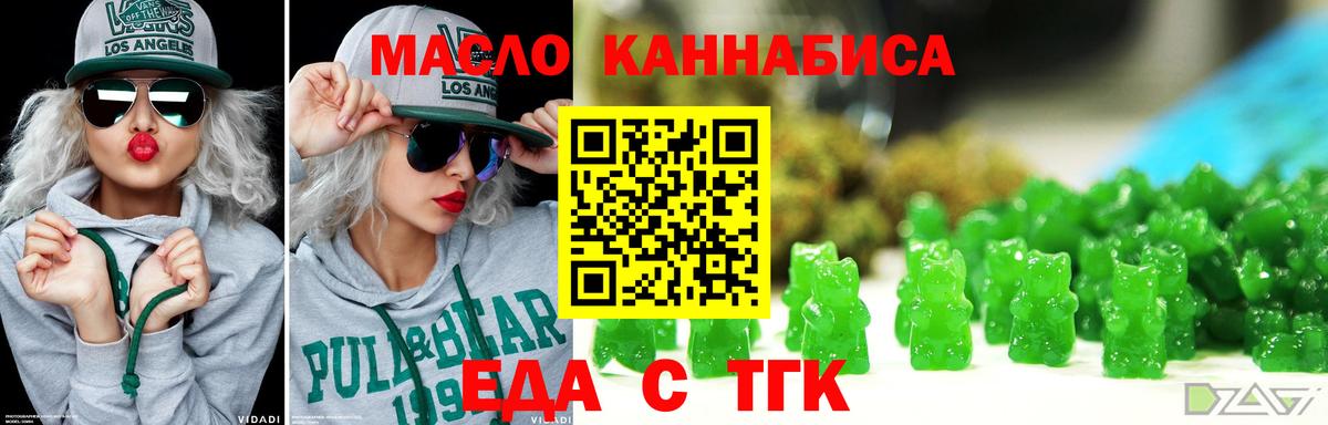 Canna-Cookies марихуана Нефтекамск