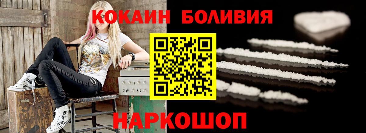 Cocaine Колумбийский  Кокаин 97%  Нефтекамск  хочу   Вход с VPN 