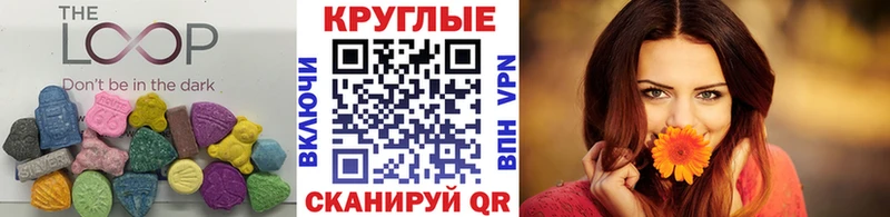 ЭКСТАЗИ 280 MDMA  Нефтекамск 