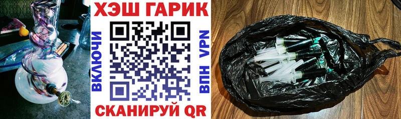 что такое   ссылка на мегу ССЫЛКА  ГАШИШ Cannabis  Нефтекамск 