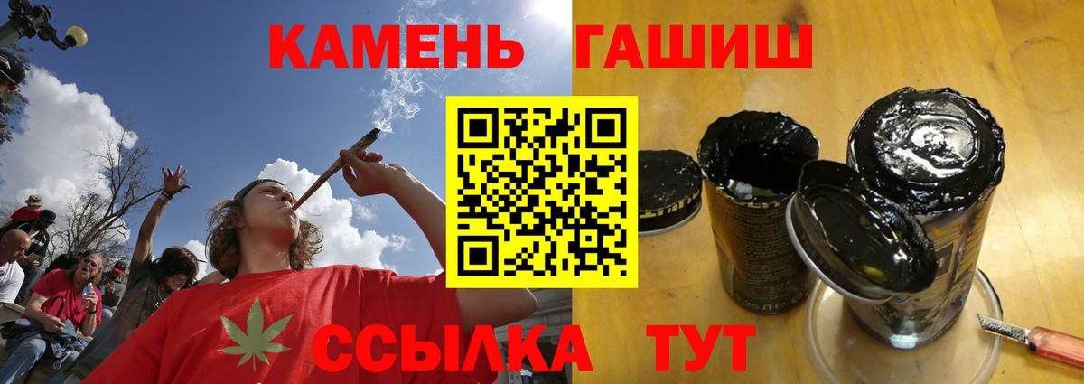 Гашиш хэш Нефтекамск