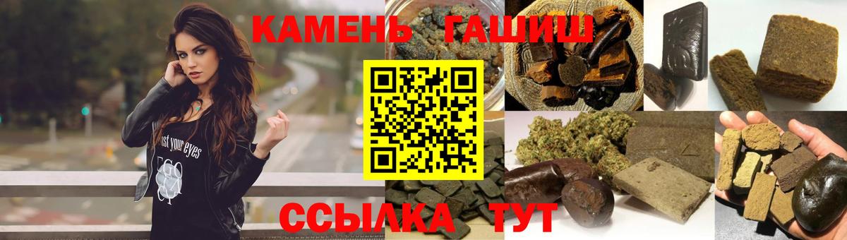 ГАШ индика сатива  ГАШ убойный  Гашиш  Нефтекамск  Вход с VPN 
