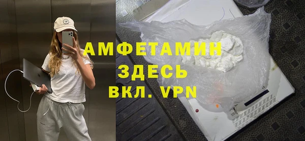 мет Нефтегорск