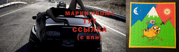 MESCALINE Нефтекумск