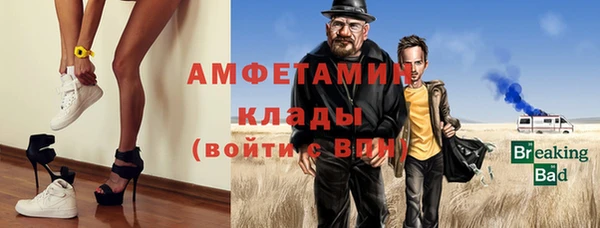 мет Нефтегорск