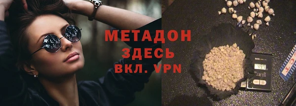 MESCALINE Нефтекумск