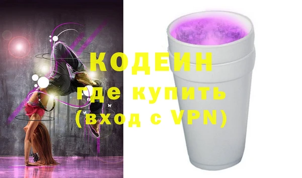 гидра Нея