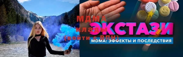 мет Нефтегорск