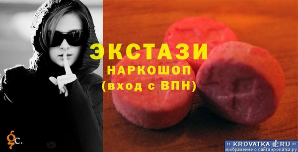 гидра Нея