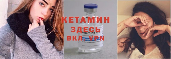MESCALINE Нефтекумск