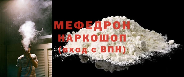 тгк Навашино