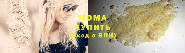 MESCALINE Аша