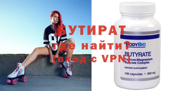 MESCALINE Нефтекумск