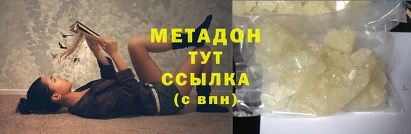 MESCALINE Нефтекумск