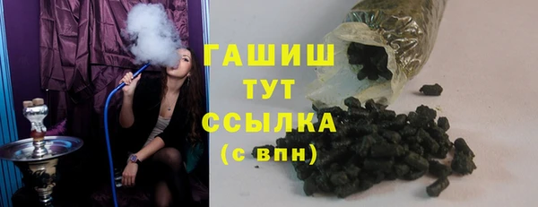 мет Нефтегорск