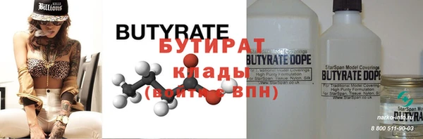 мет Нефтегорск