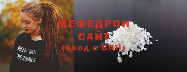 гидра Нея