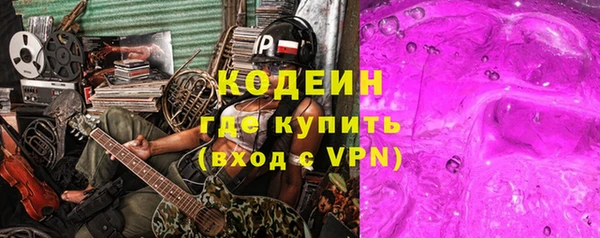 MESCALINE Нефтекумск