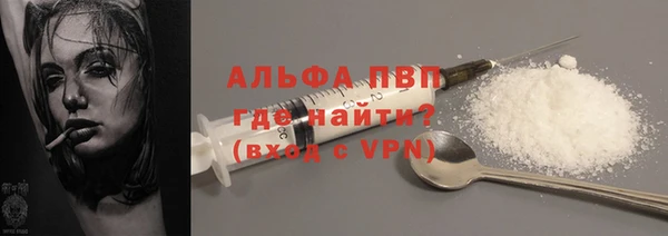 гидра Нея