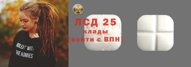 MESCALINE Нефтекумск