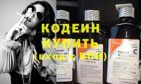 MESCALINE Нефтекумск