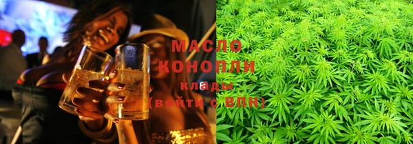 MESCALINE Нефтекумск