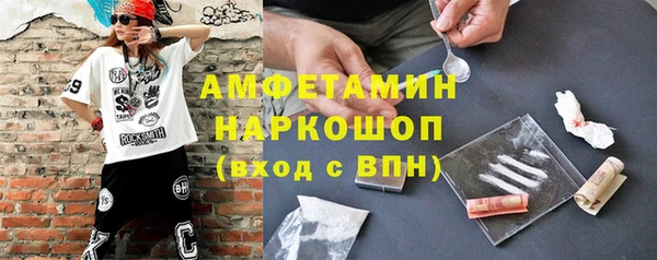 MESCALINE Нефтекумск