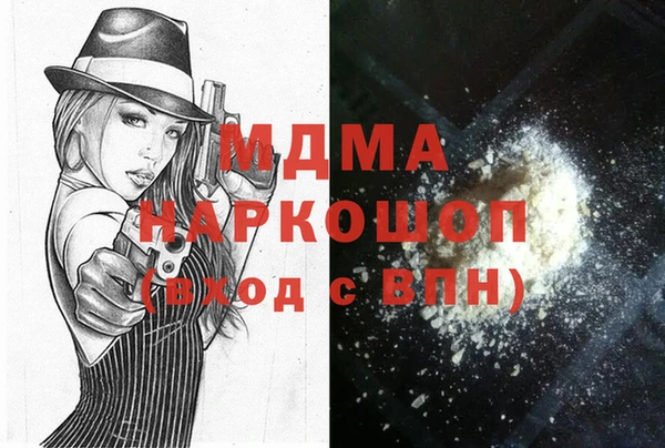 гидра Нея