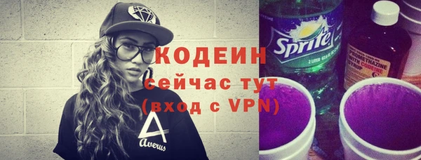 MESCALINE Нефтекумск