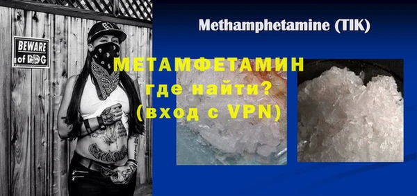 мяу мяу кристалл Ахтубинск