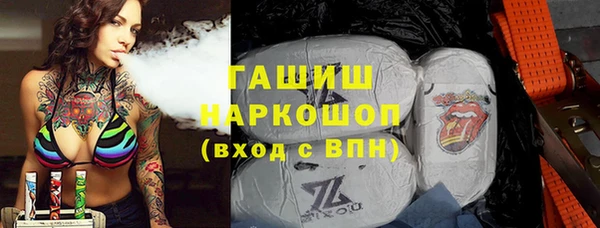 MESCALINE Нефтекумск