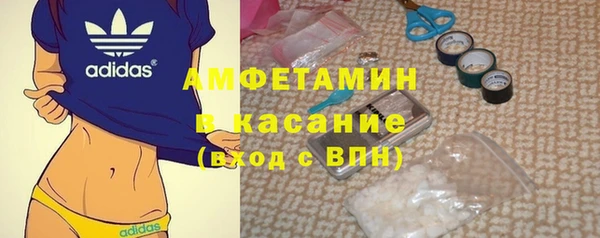 тгк Навашино