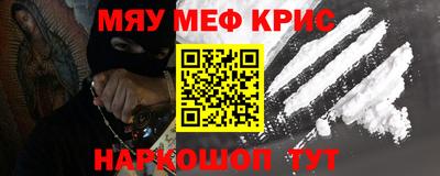 таблы Беслан