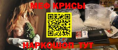 таблы Беслан