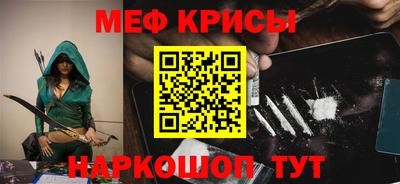 прущая мука Берёзовский