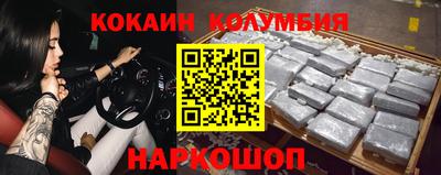 таблы Беслан