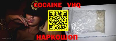 прущая мука Берёзовский