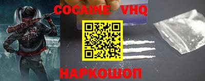 прущая мука Берёзовский