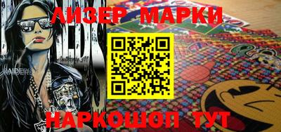 таблы Беслан