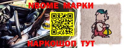 таблы Беслан