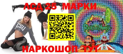 меф Бийск