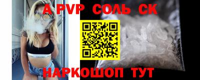 таблы Беслан