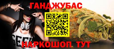 таблы Беслан