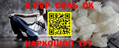 таблы Беслан